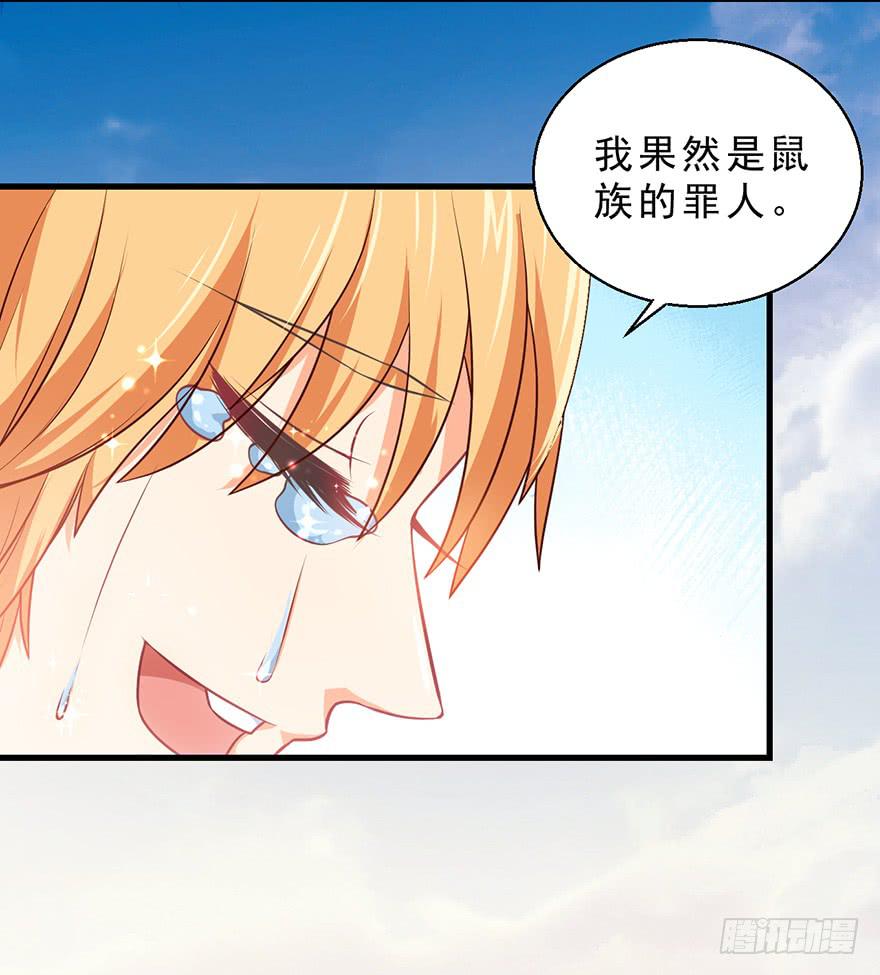 091三千年了-第100话
