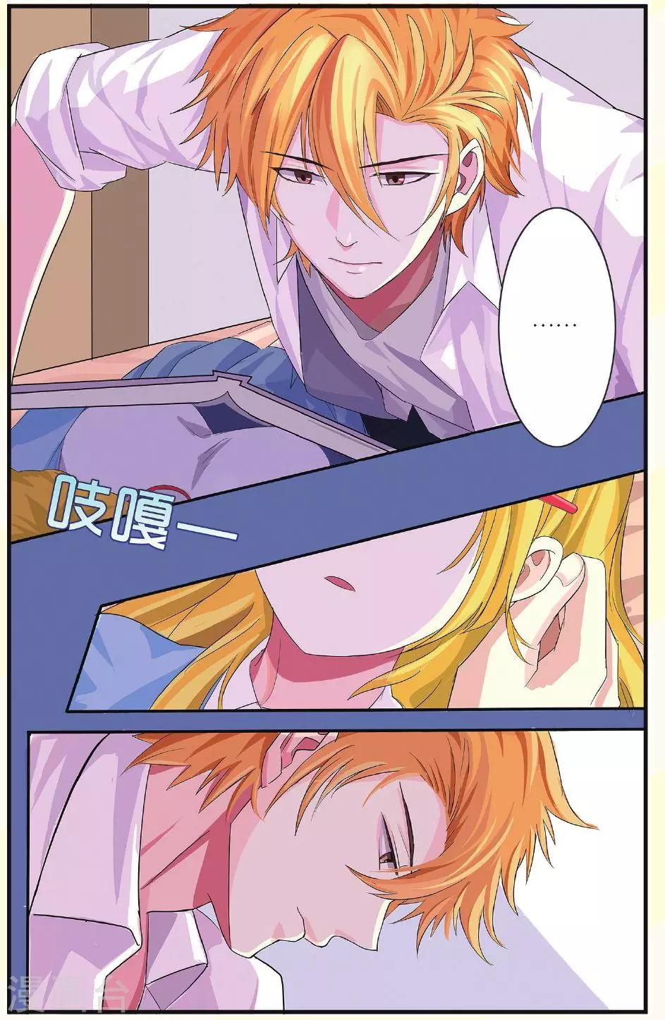 第4话 第一站-第4话