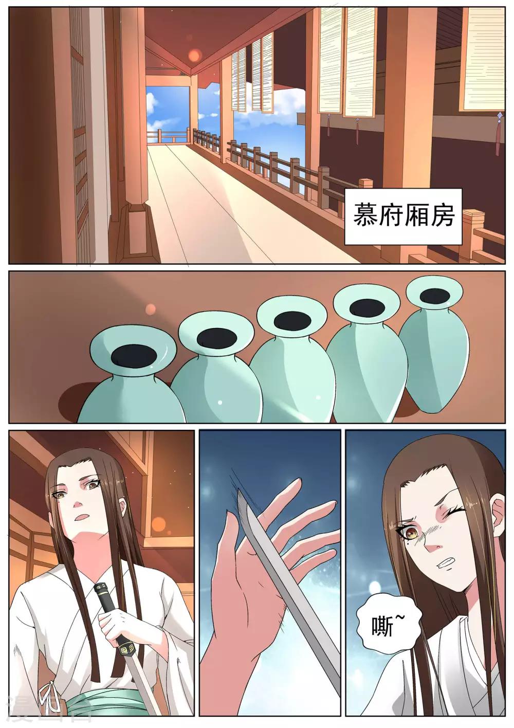 第12话-第12话