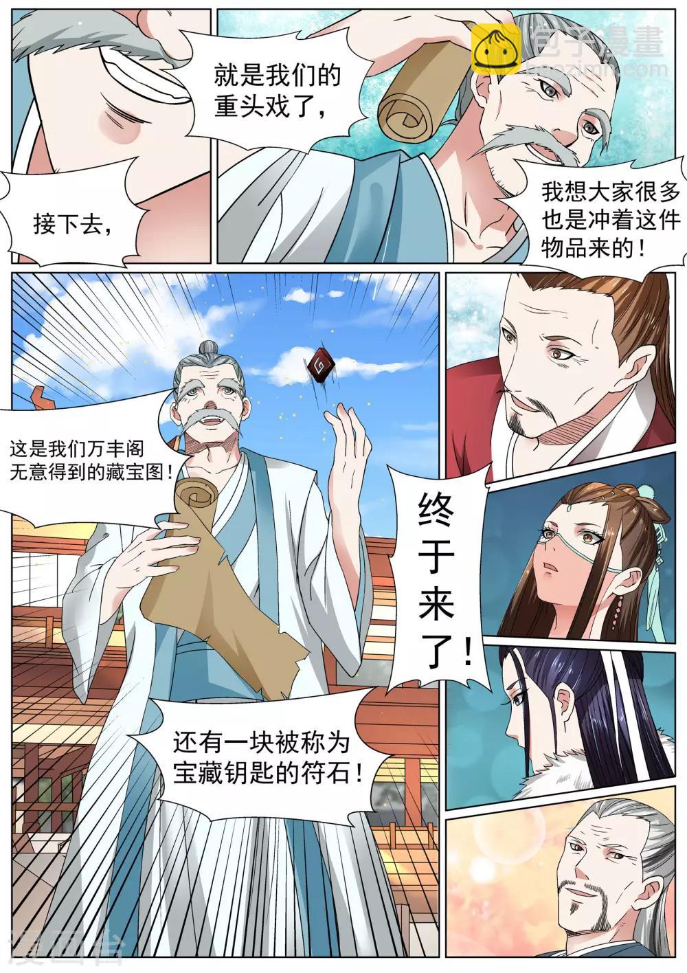 第14话-第14话