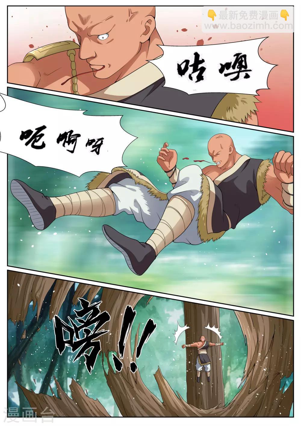 第26话-第26话