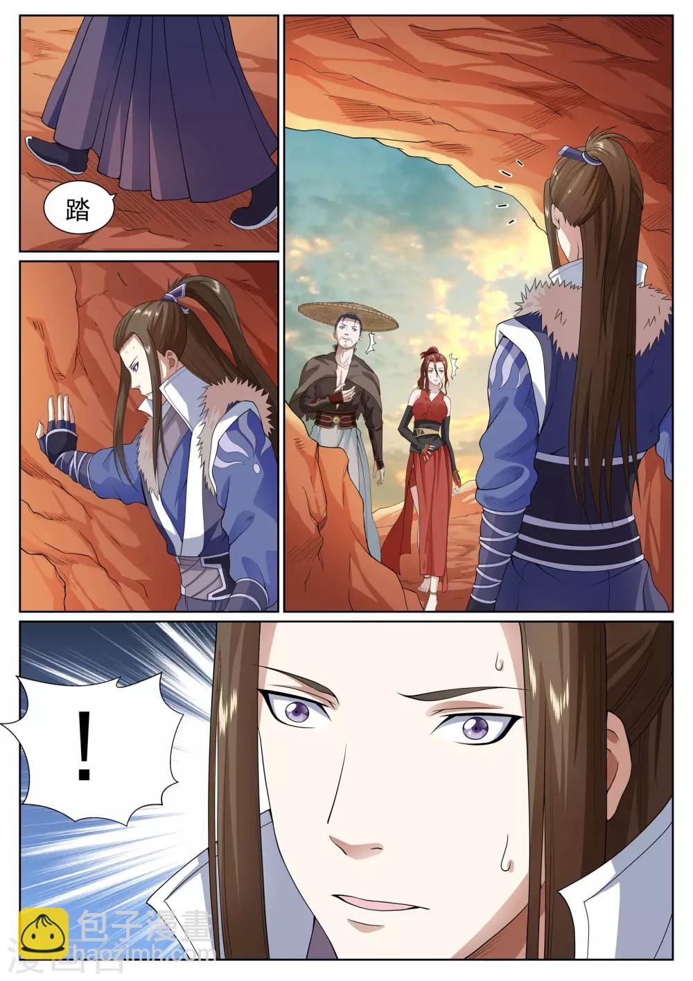 第34话-第34话