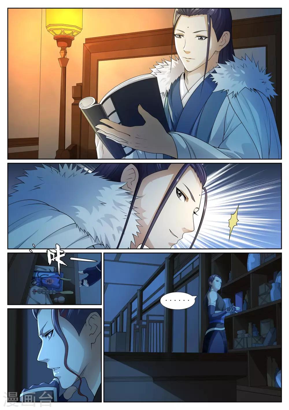第44话-第44话