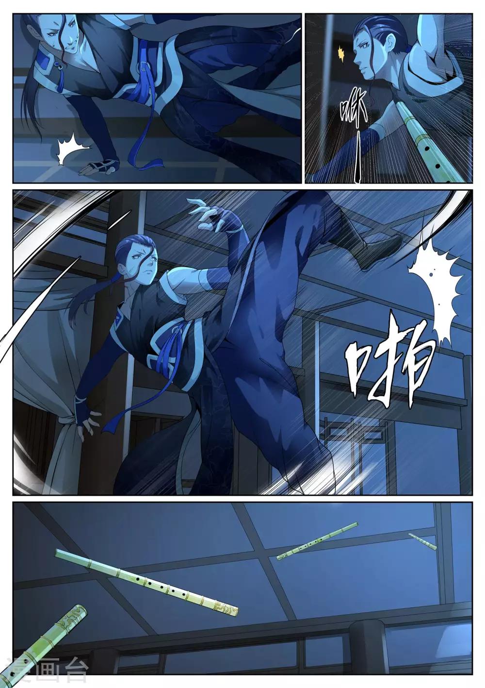 第44话-第44话