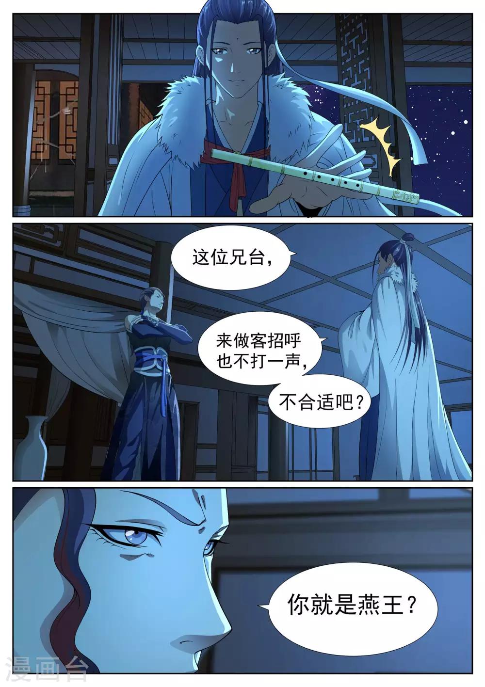 第44话-第44话