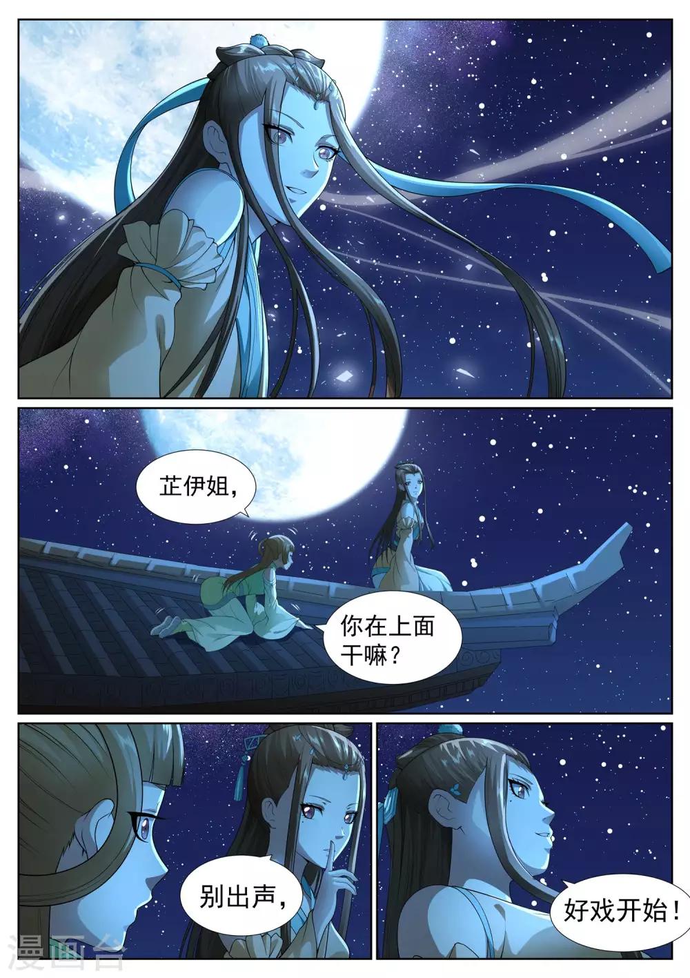 第44话-第44话