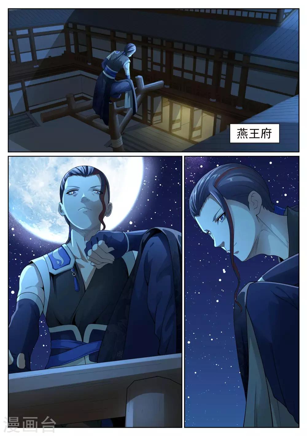 第44话-第44话