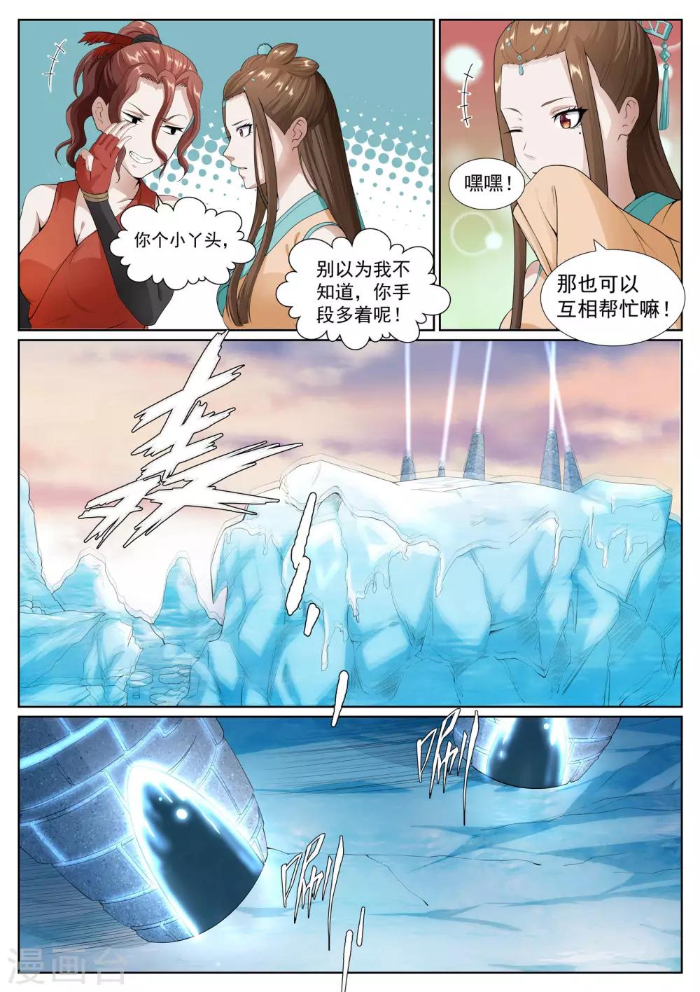 第58话-第58话