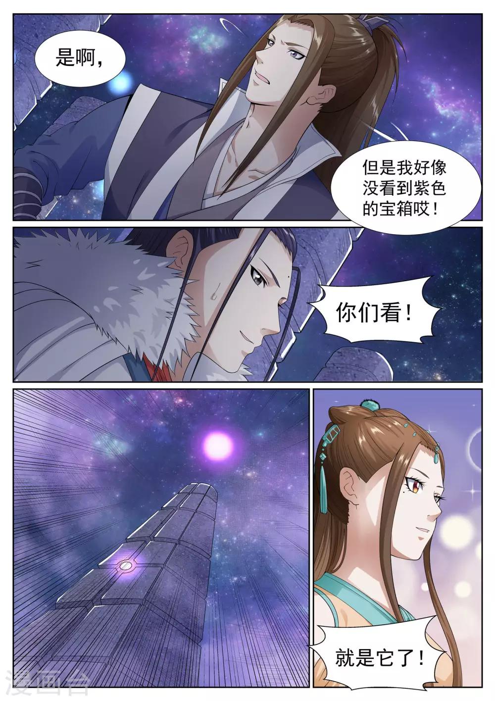 第58话-第58话