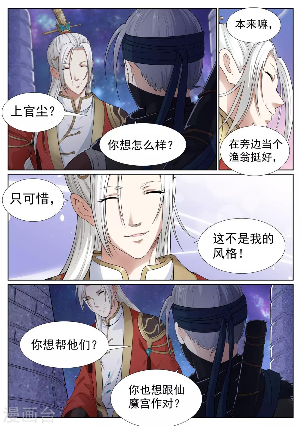 第60话-第60话