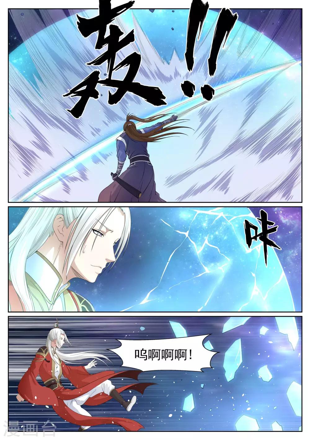 第62话-第62话