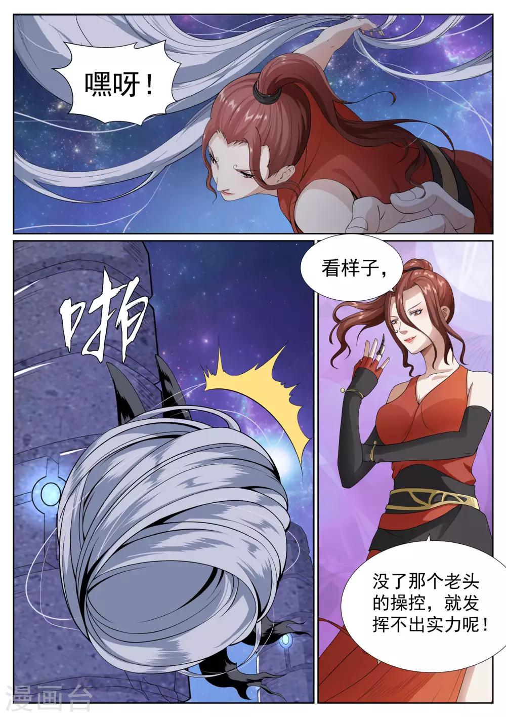 第62话-第62话