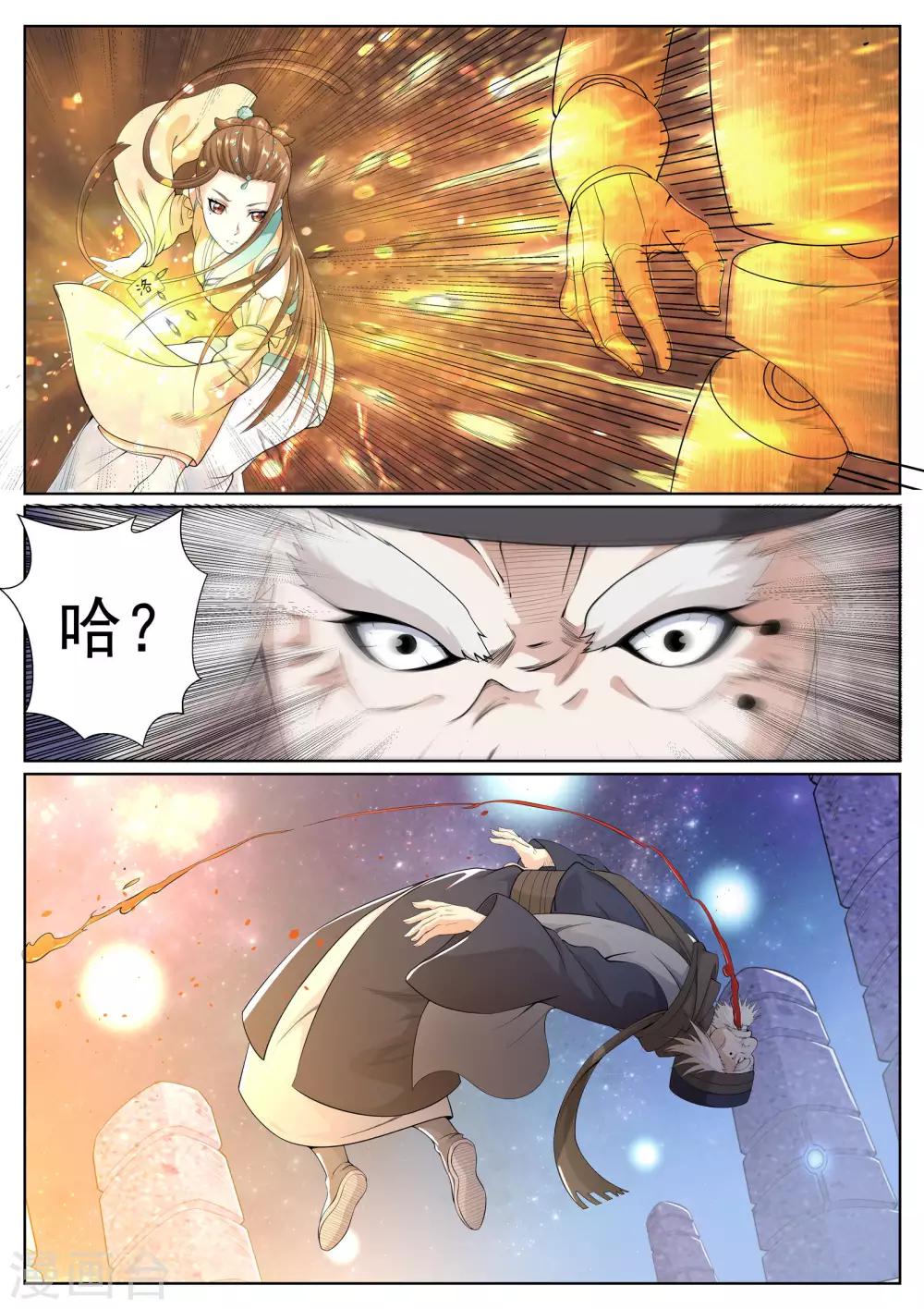 第62话-第62话