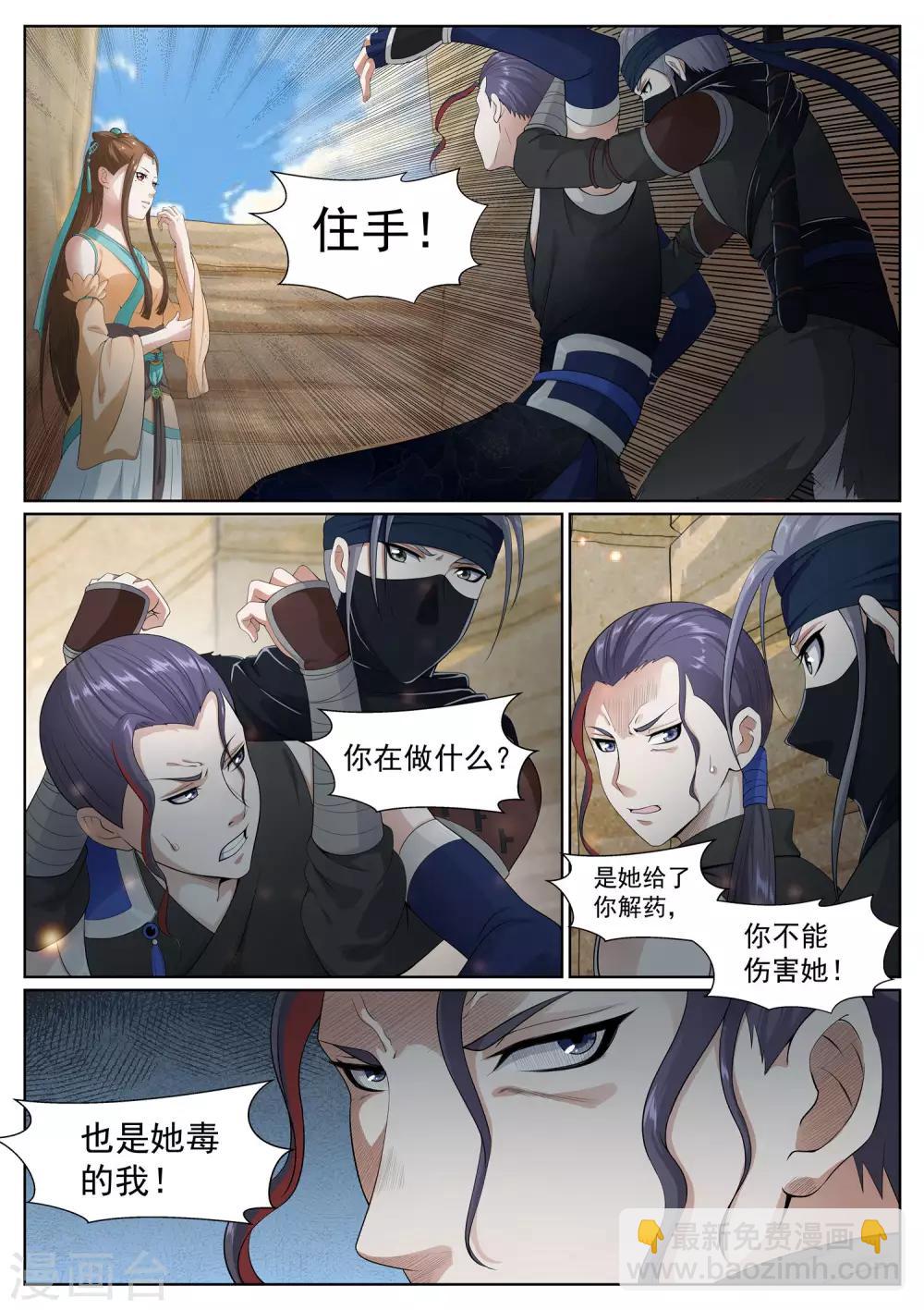 第64话-第64话