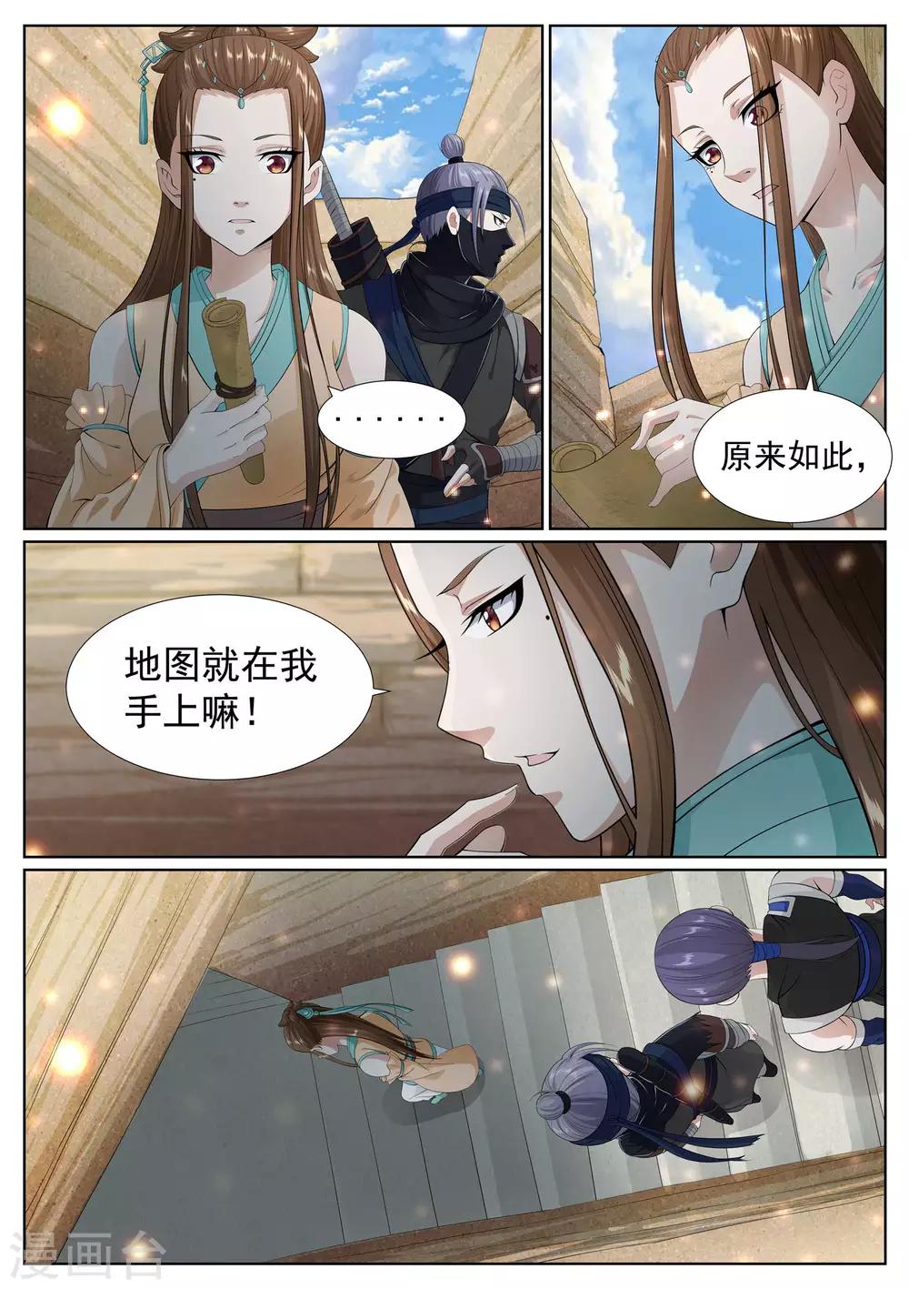 第64话-第64话