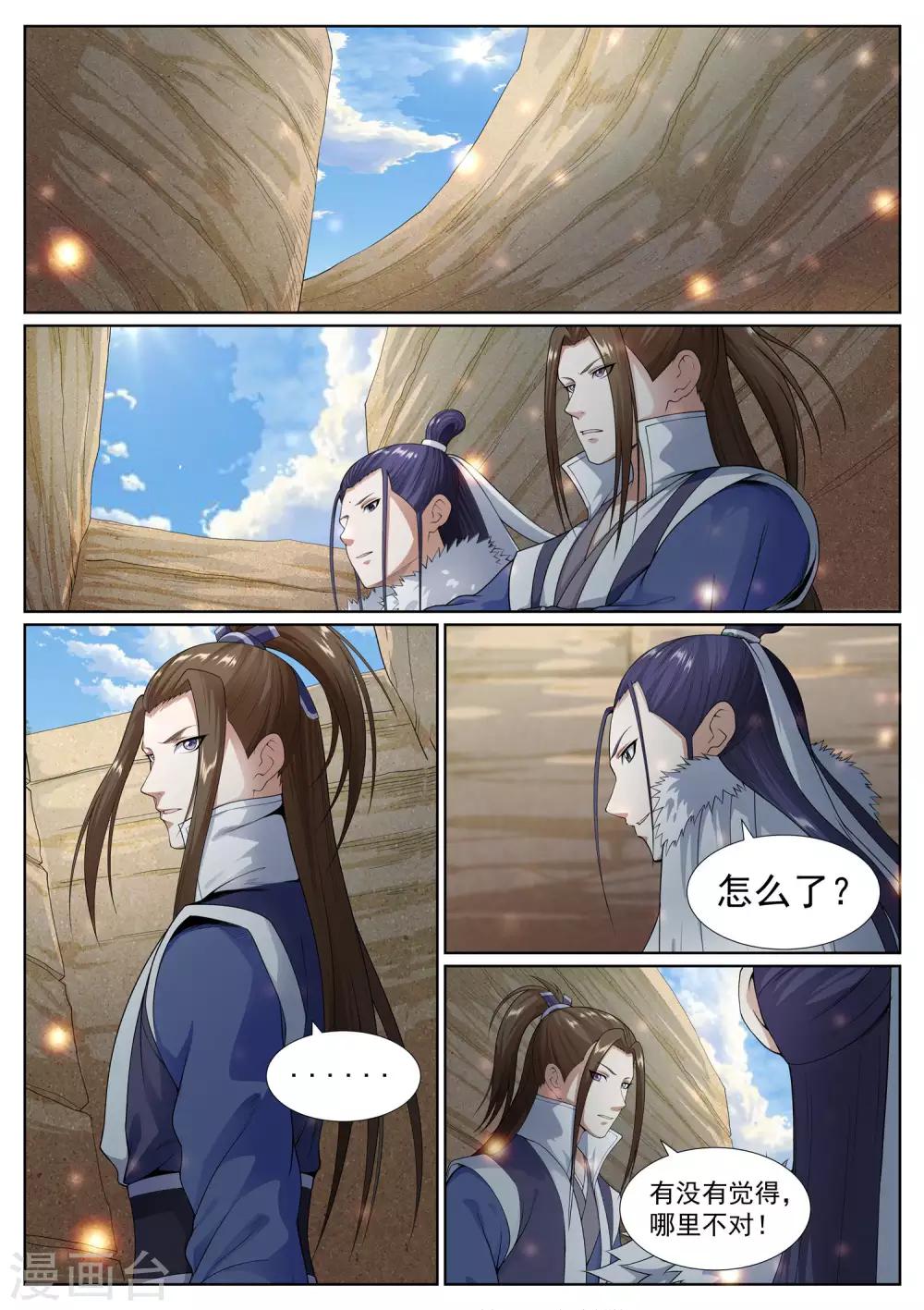 第64话-第64话