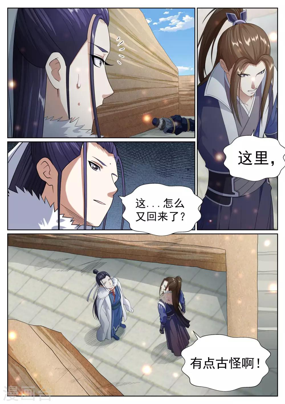 第64话-第64话