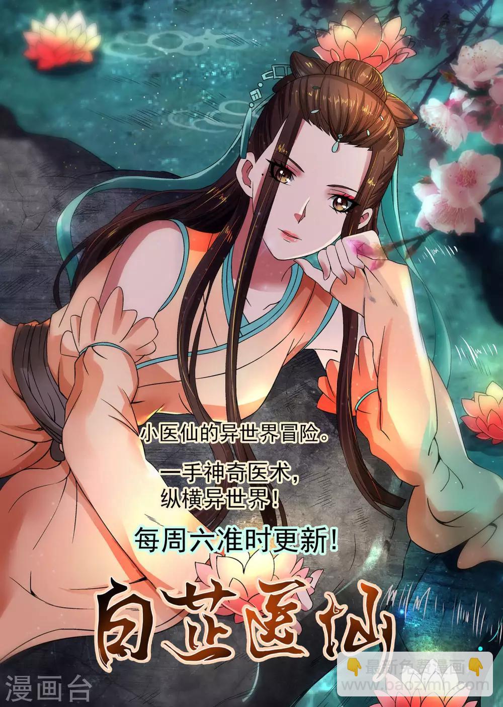 第64话-第64话