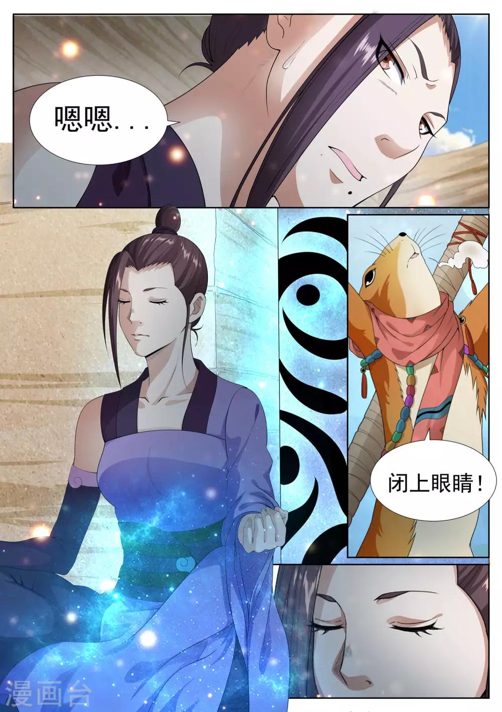 第64话-第64话