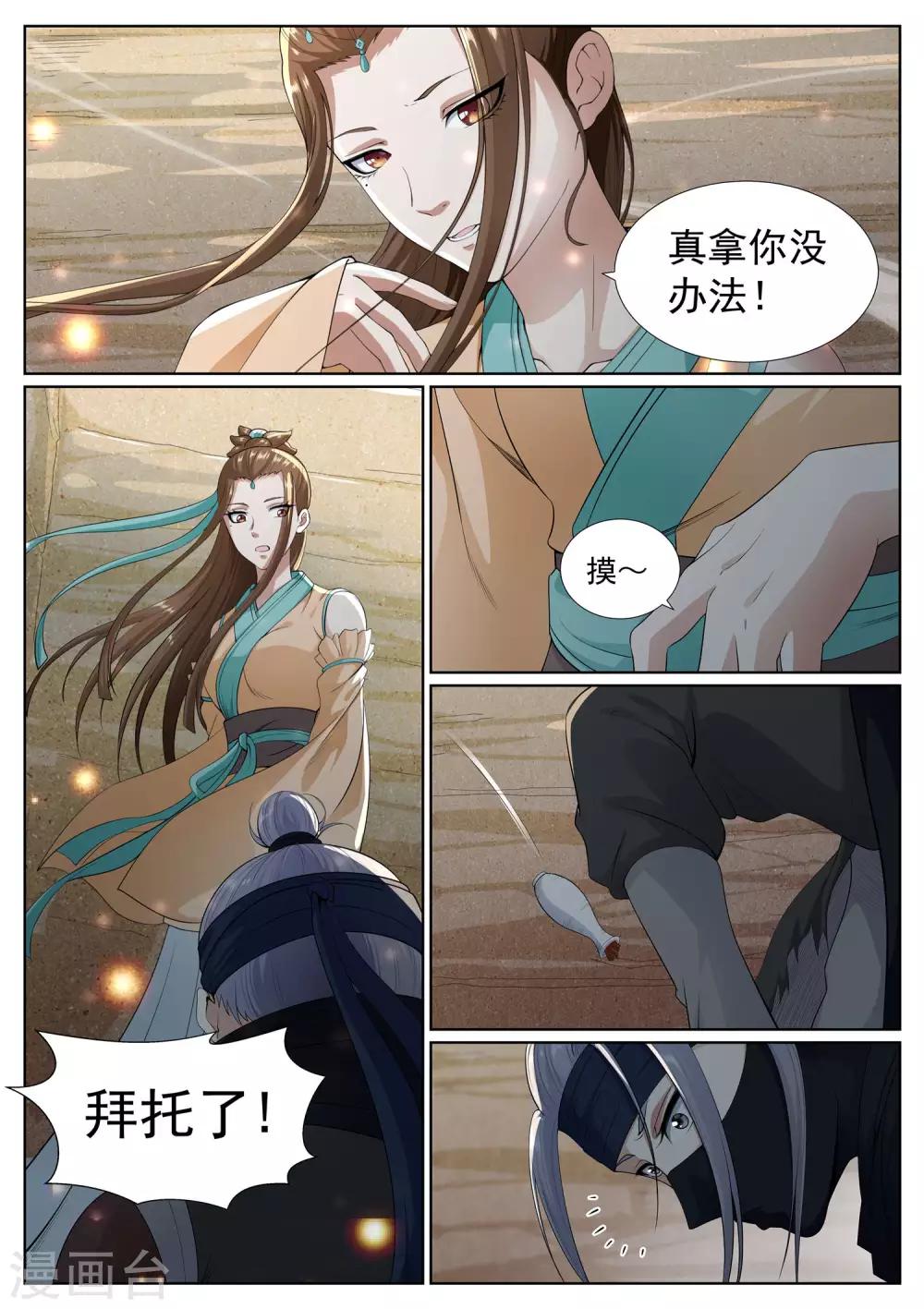 第64话-第64话