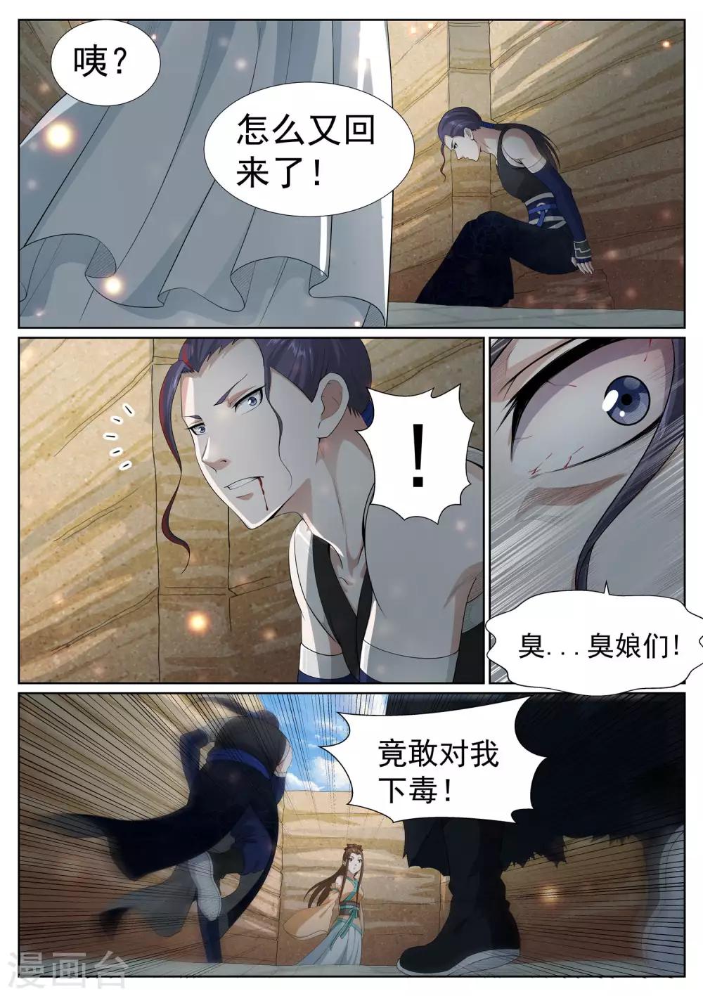 第64话-第64话
