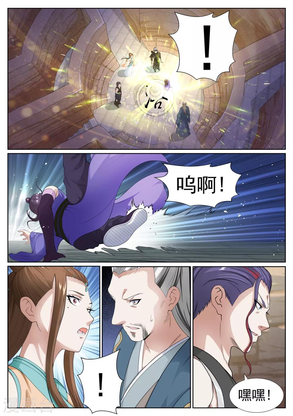 第65话-第66话