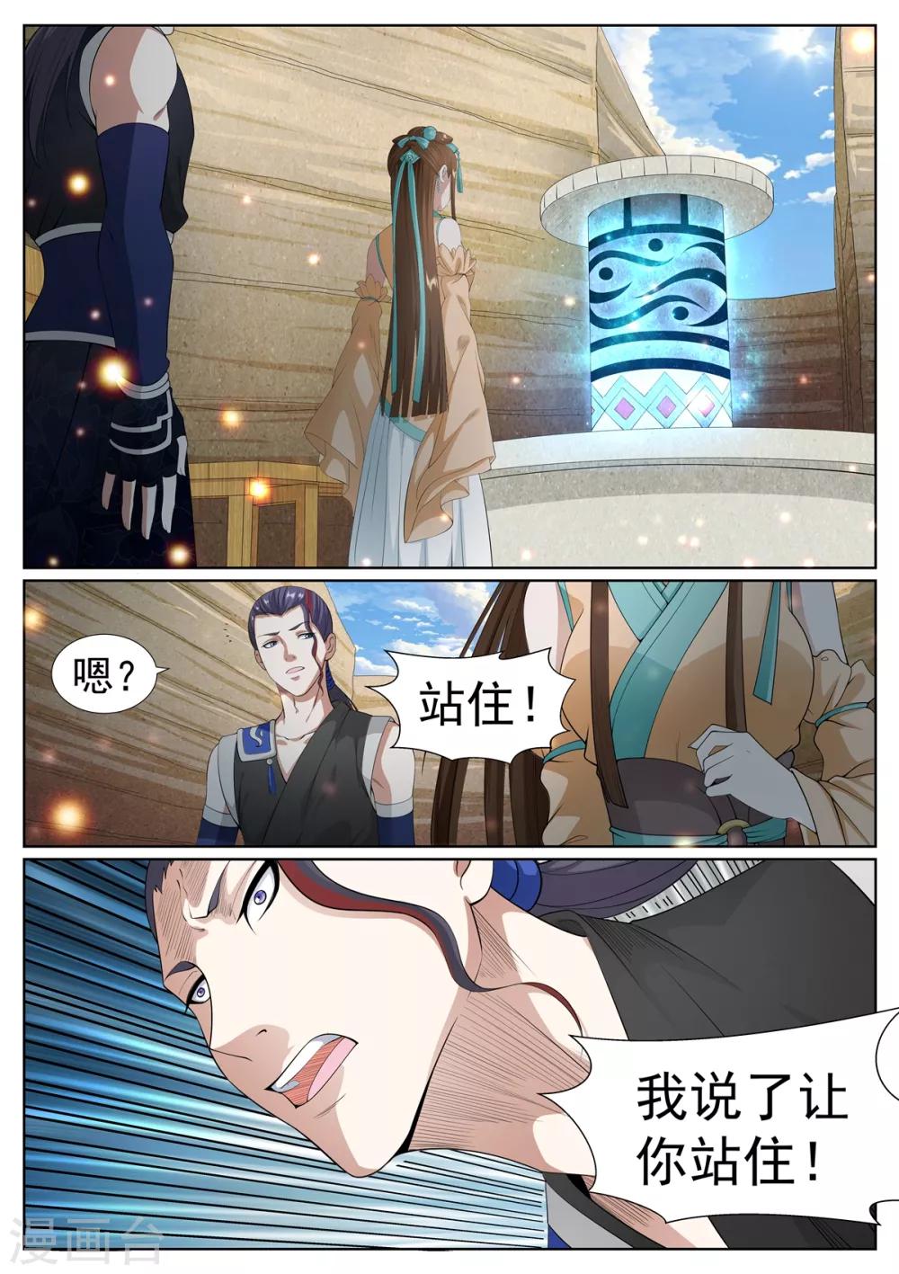 第65话-第66话
