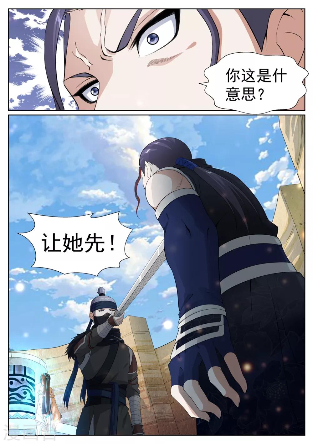 第65话-第66话