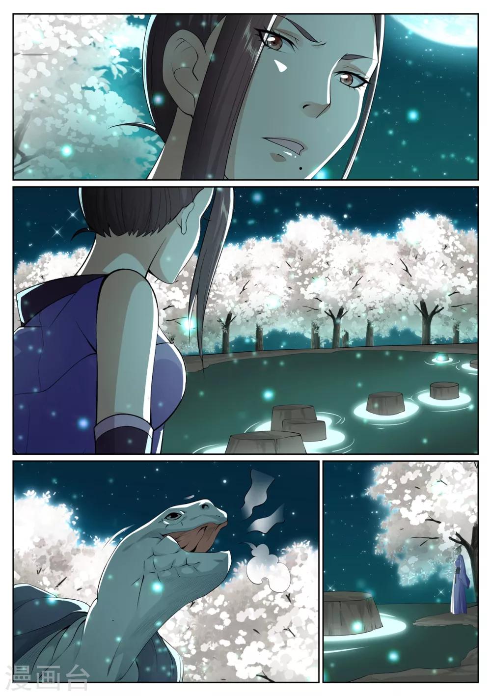 第65话-第66话