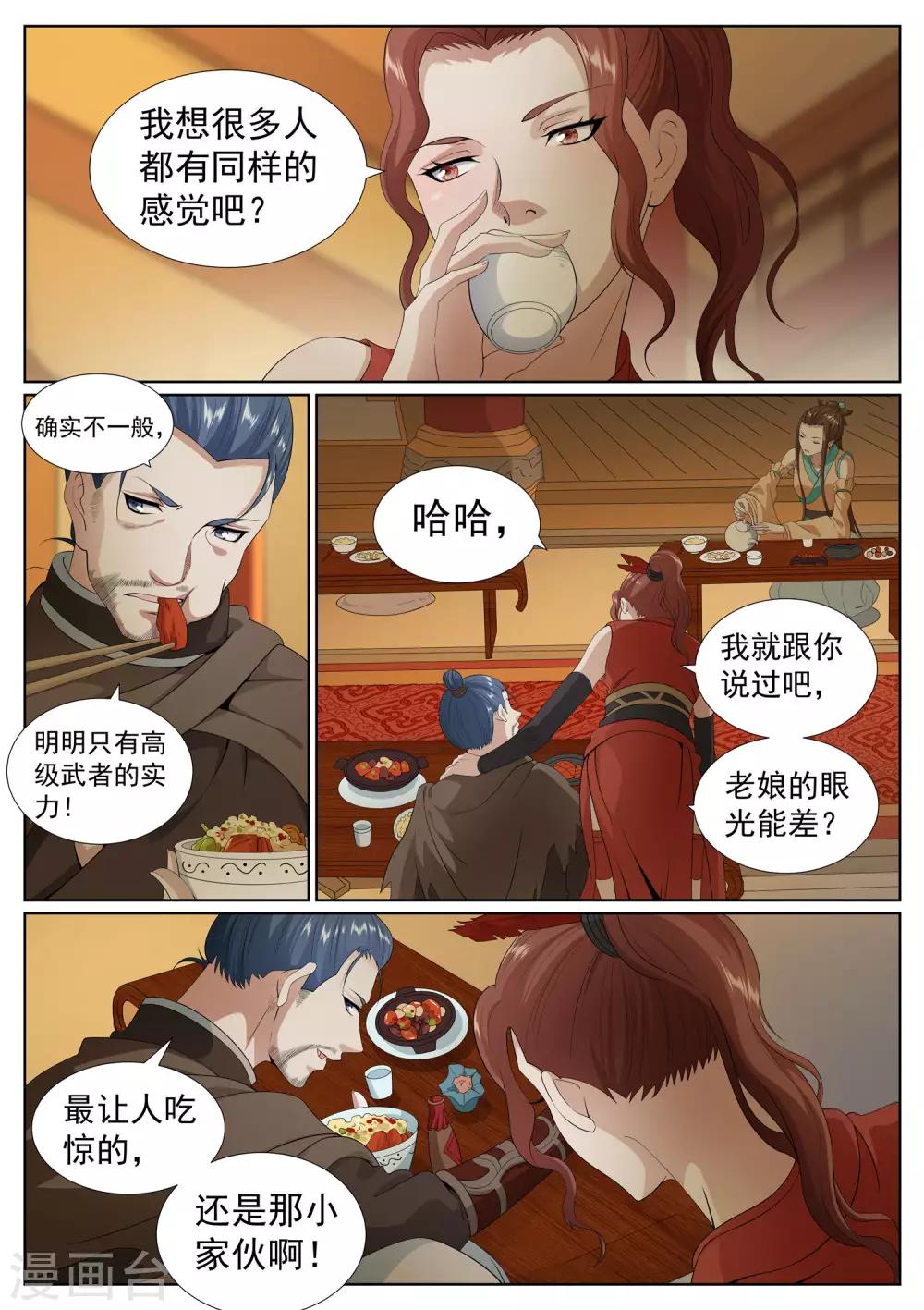 第73话-第76话