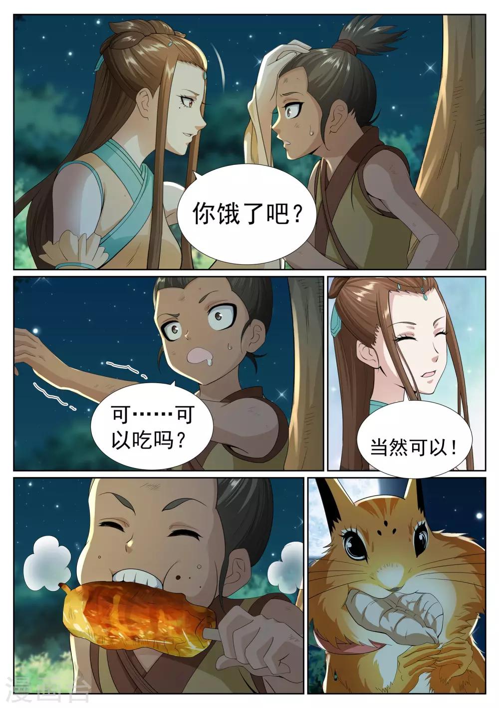 第75话-第78话
