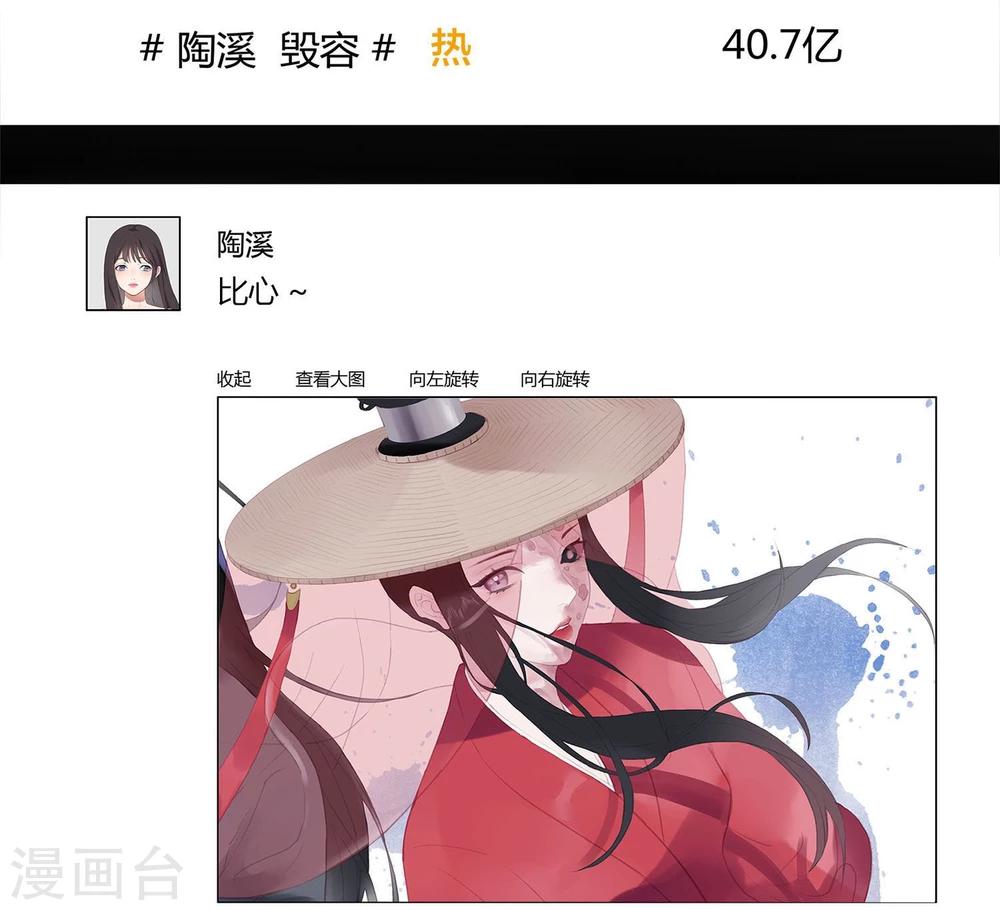 第1话 半脸女王(1/2)-第2话
