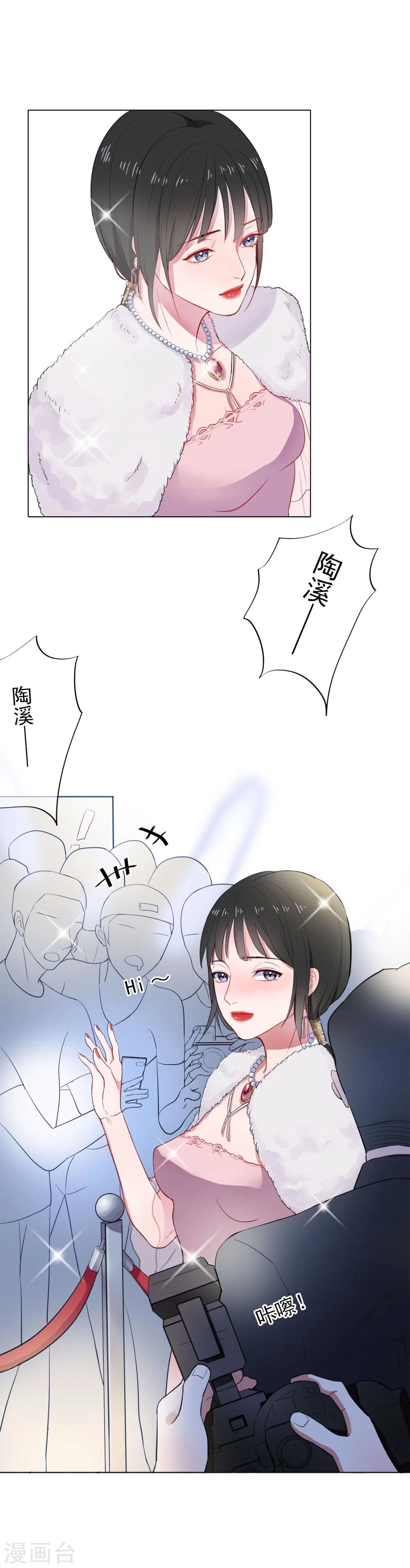第1话 半脸女王(1/2)-第2话