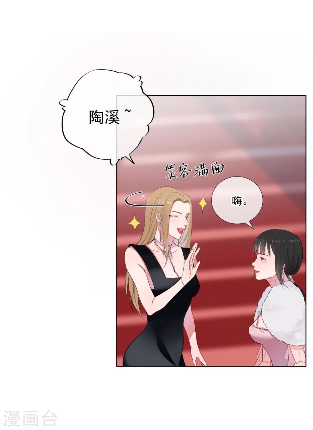 第1话 半脸女王(1/2)-第2话