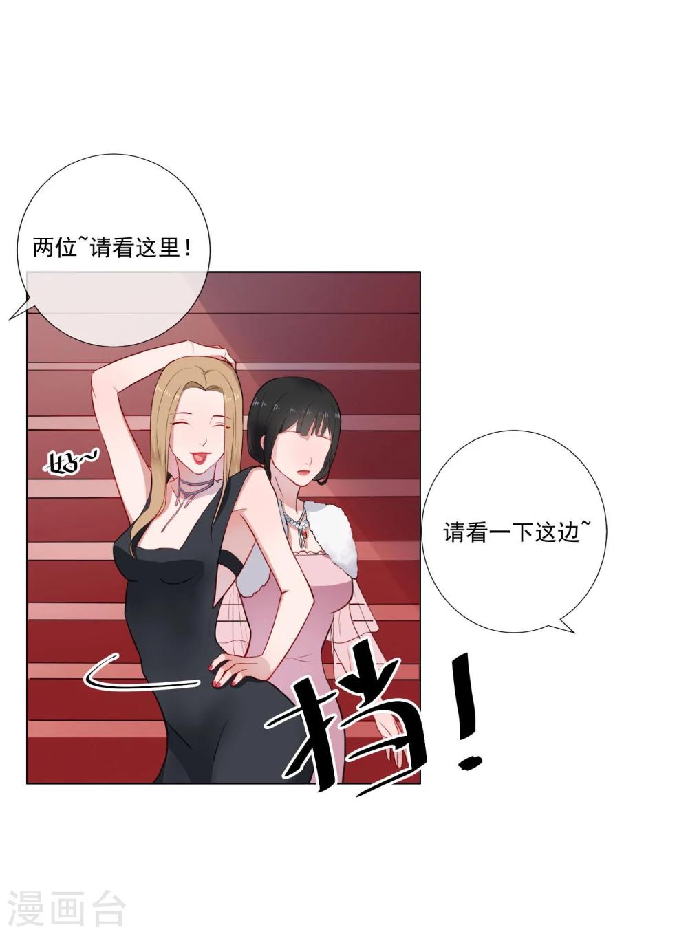 第1话 半脸女王(1/2)-第2话