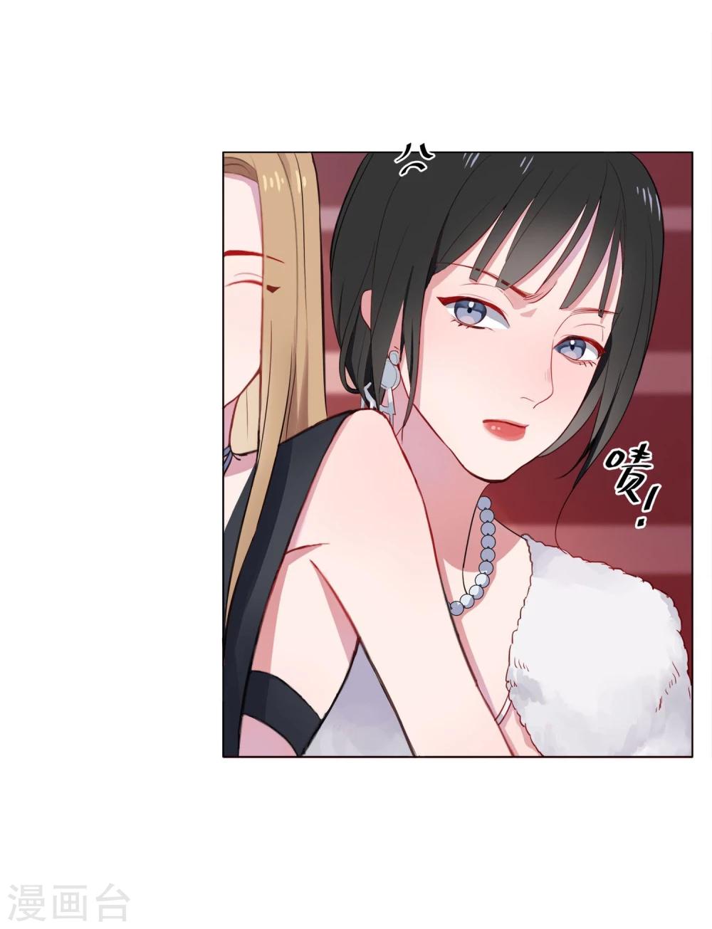 第1话 半脸女王(1/2)-第2话