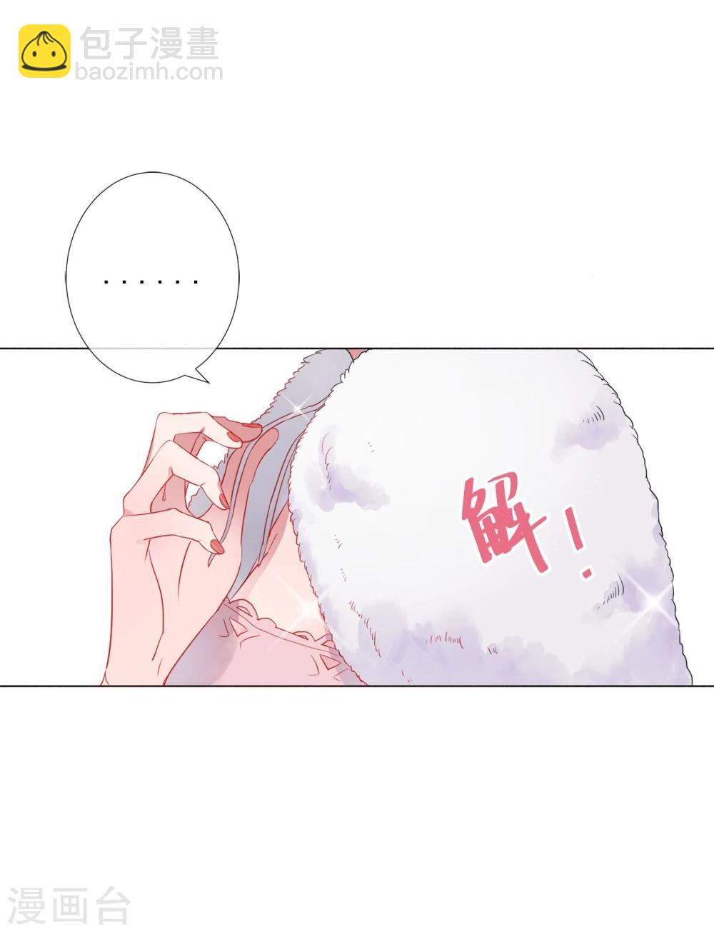 第1话 半脸女王(1/2)-第2话