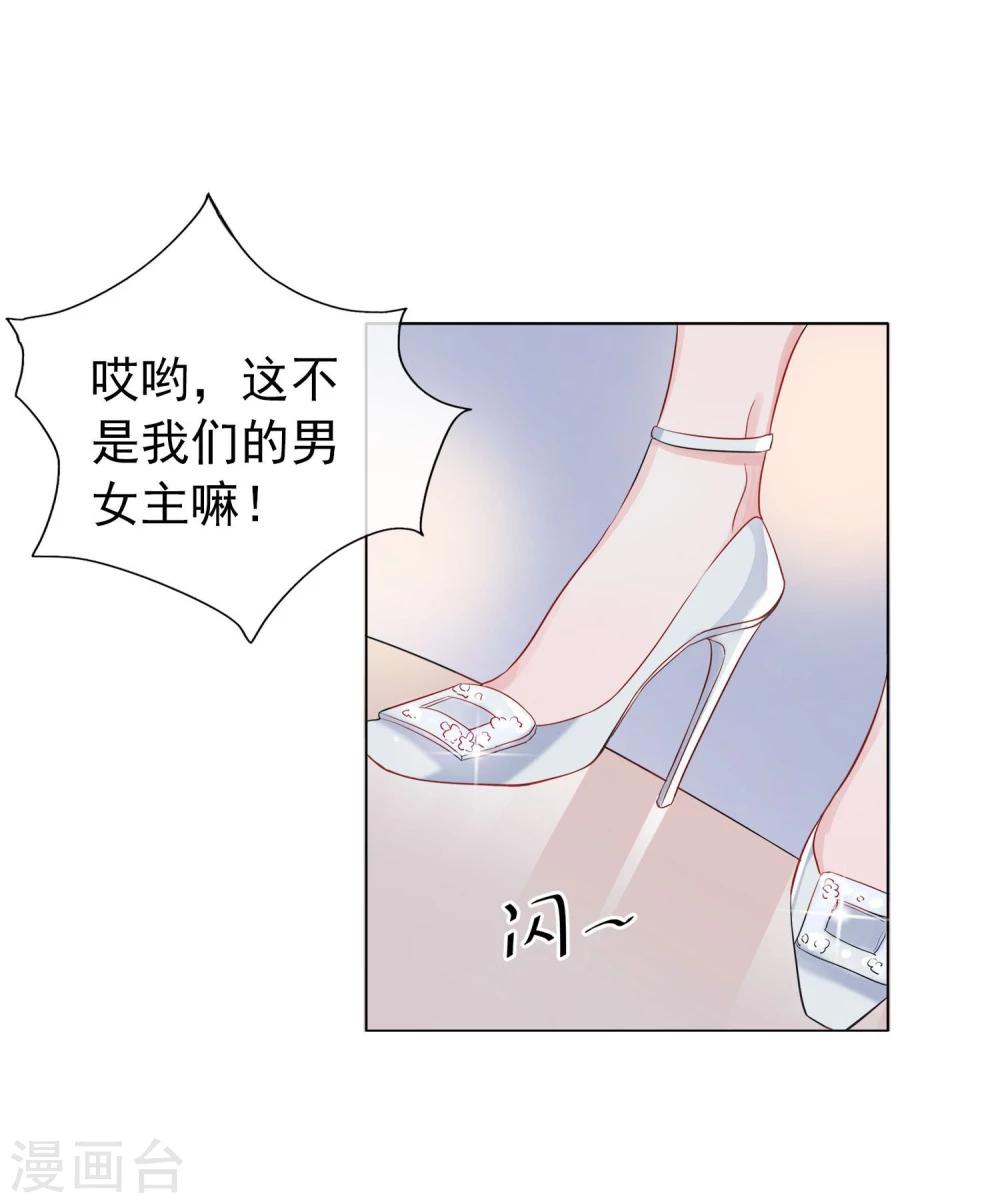 第1话 半脸女王(1/2)-第2话