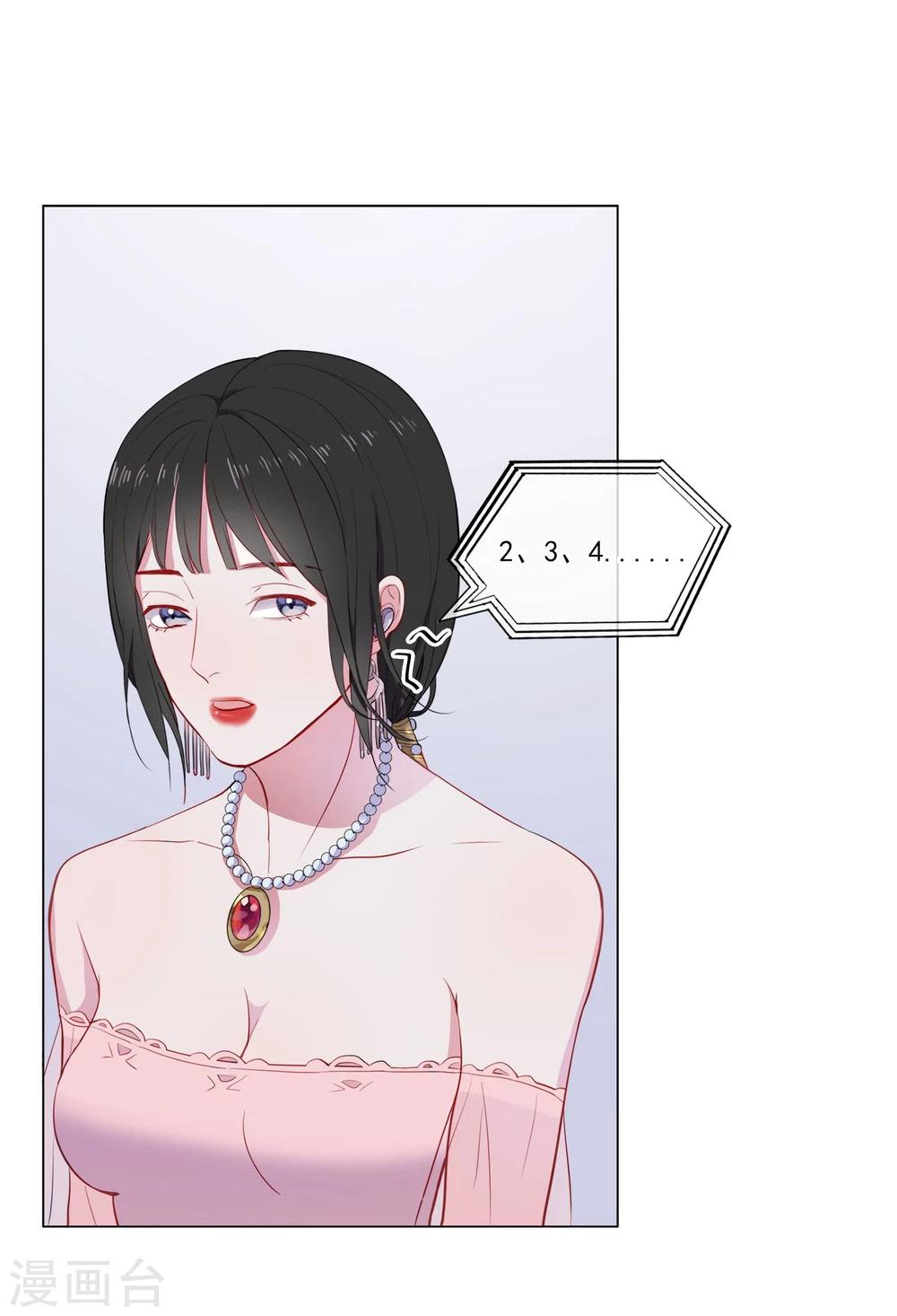 第1话 半脸女王(1/2)-第2话