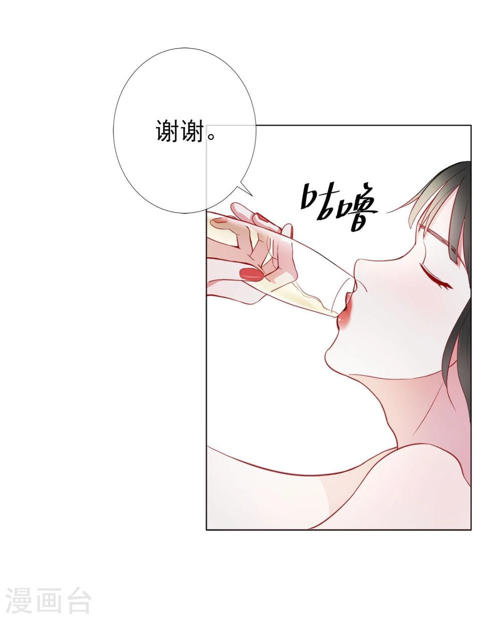 第1话 半脸女王(1/2)-第2话