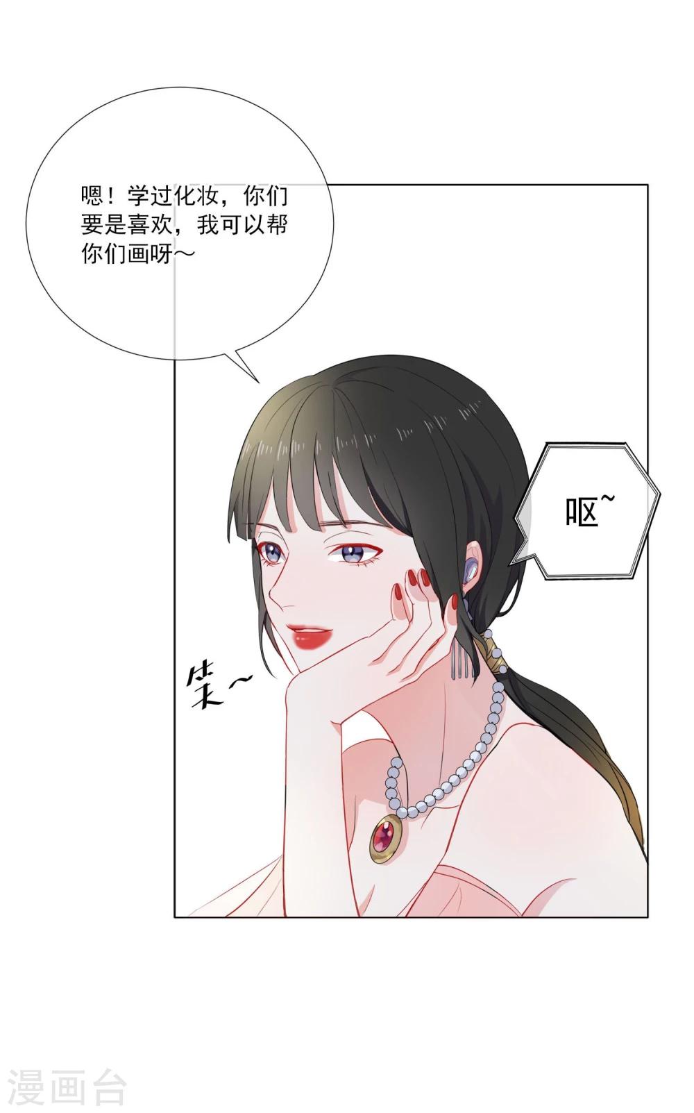 第1话 半脸女王(1/2)-第2话