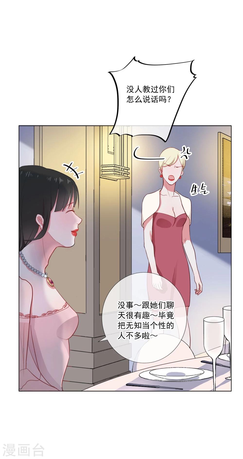 第1话 半脸女王(1/2)-第2话