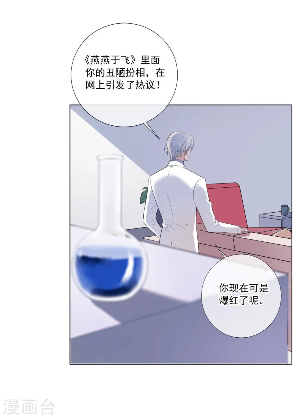 第1话 半脸女王(1/2)-第2话