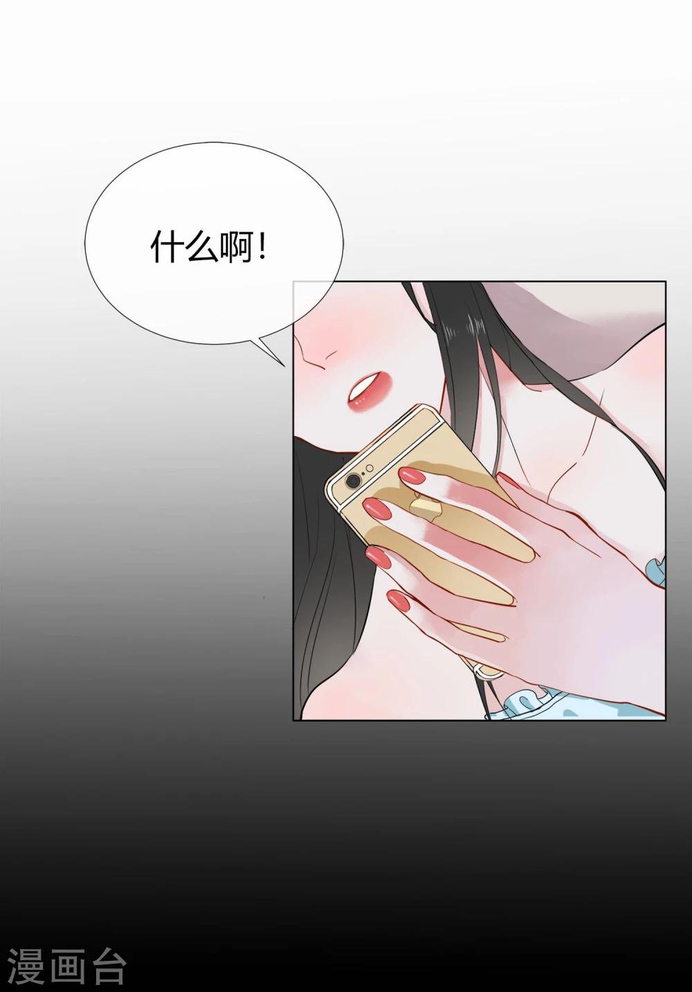 第1话 半脸女王(1/2)-第2话