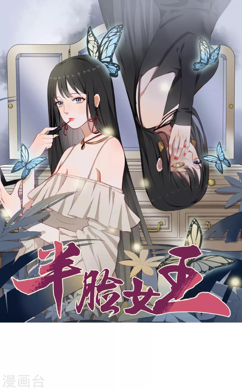 第98话 陶溪的计谋-第102话