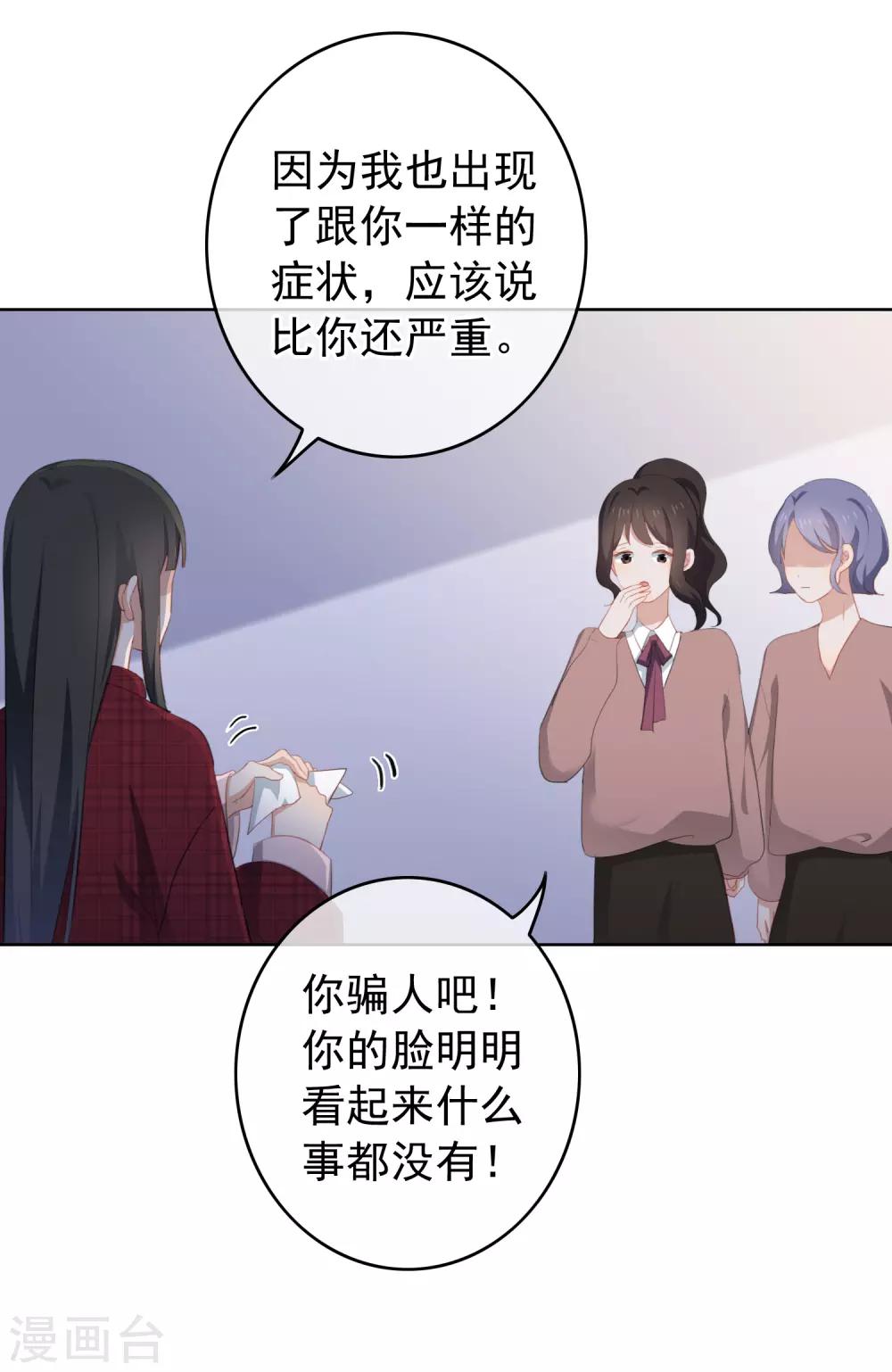 第98话 陶溪的计谋-第102话