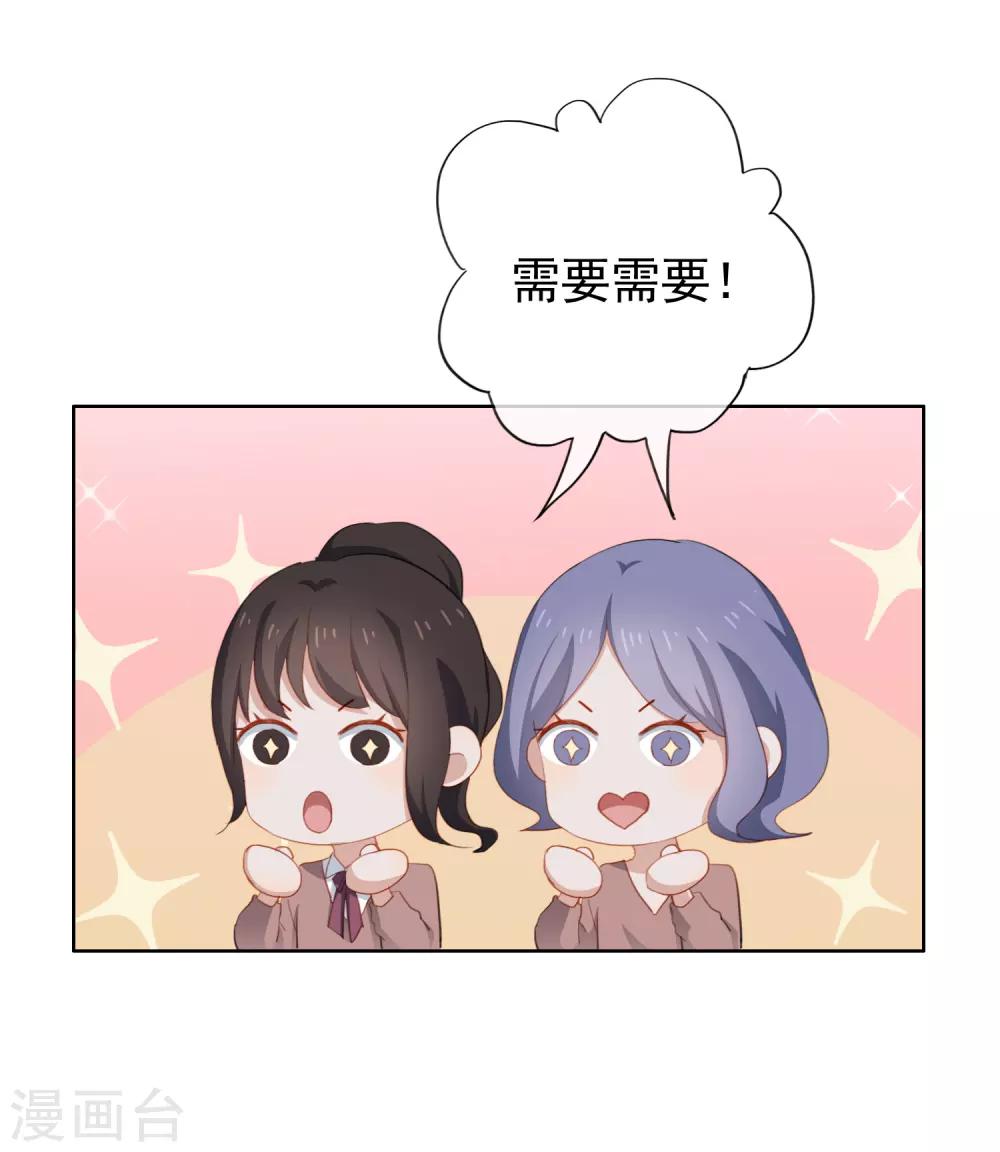 第98话 陶溪的计谋-第102话