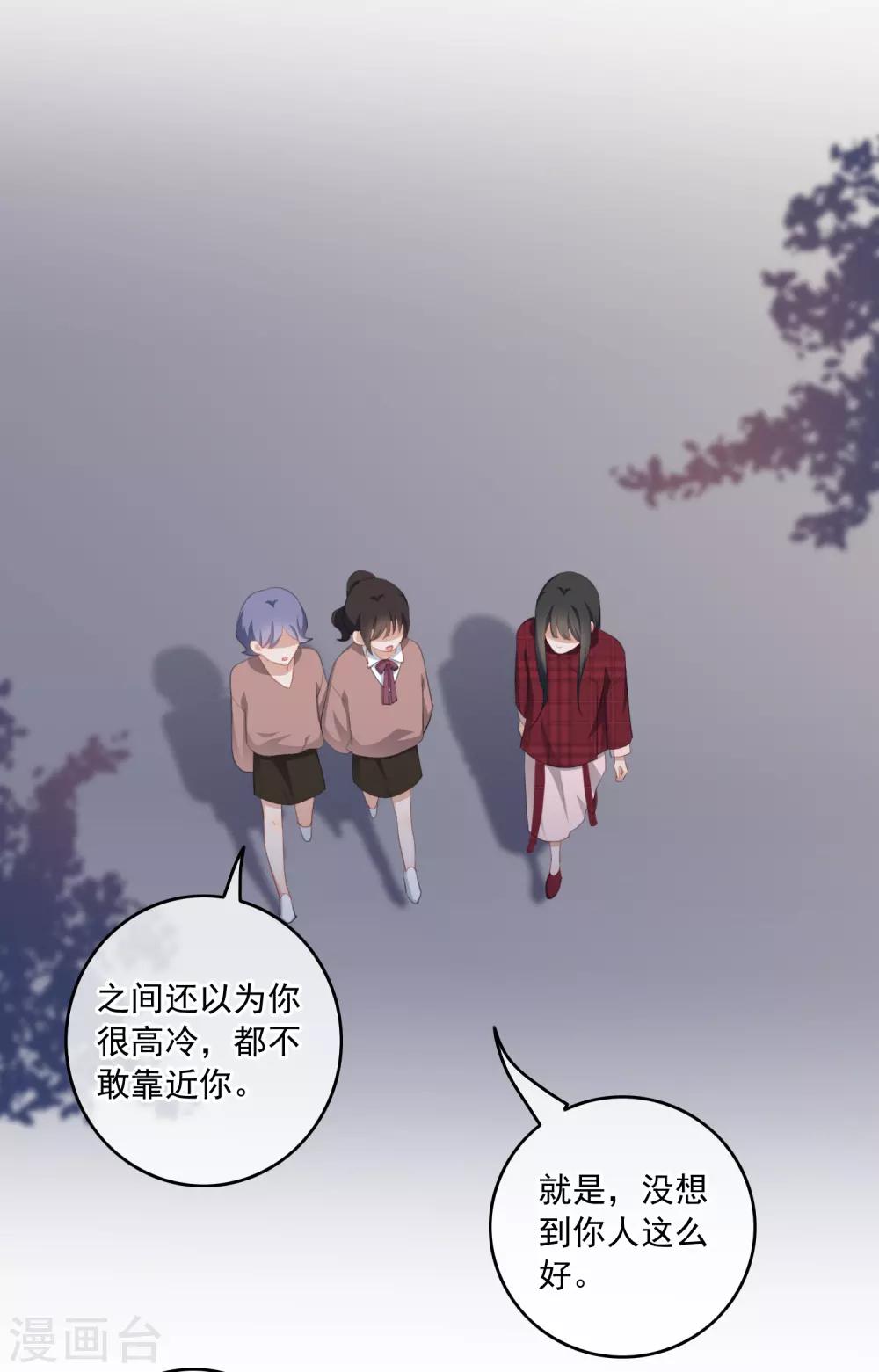 第98话 陶溪的计谋-第102话