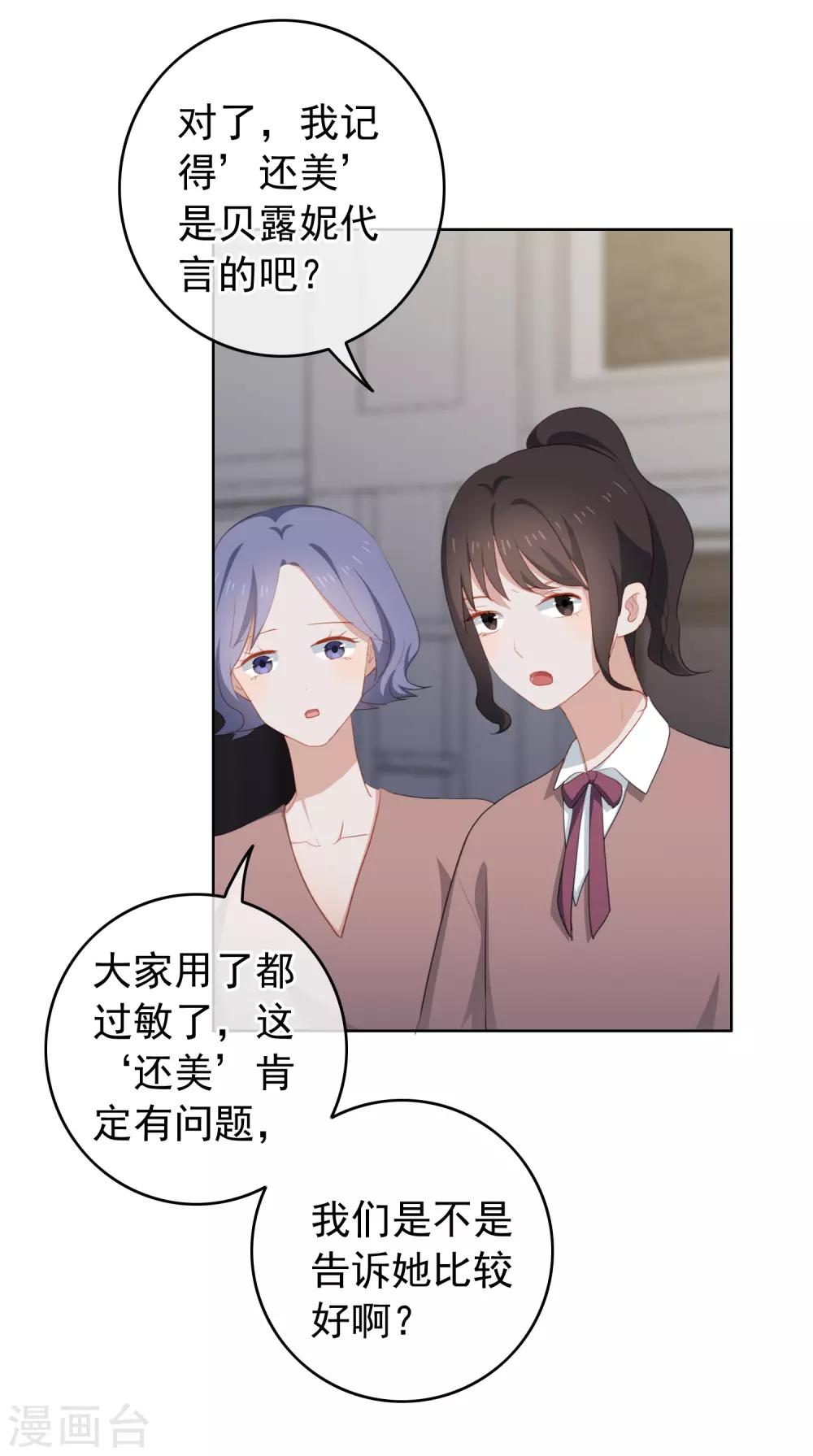 第98话 陶溪的计谋-第102话