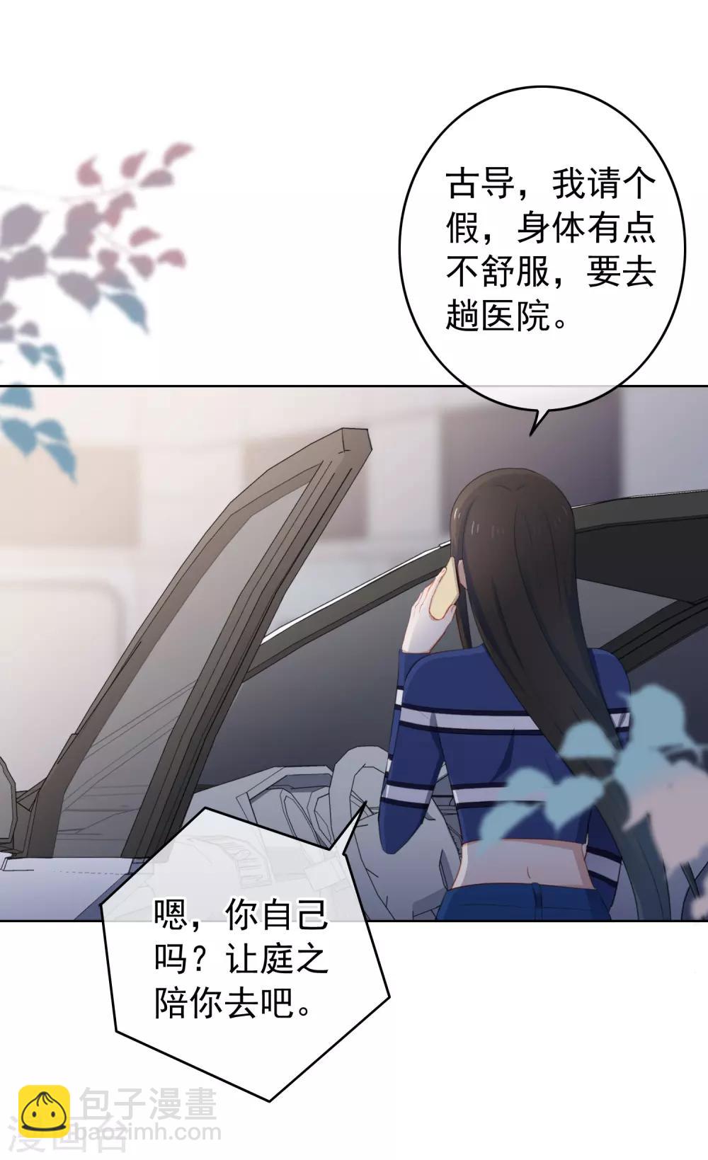 第98话 陶溪的计谋-第102话